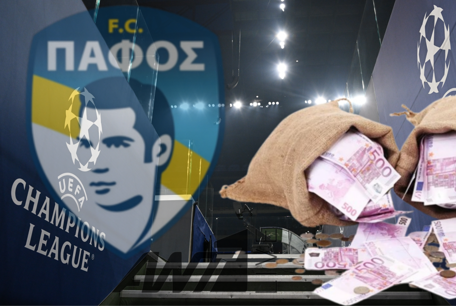 ΤΟ ΤΑΜΕΙΟ ΤΗΣ ΠΑΦΟΥ ΞΕΧΕΙΛΙΖΕΙ: Έβαλε άλλες 700 χιλιάδες και θέλει και άλλα