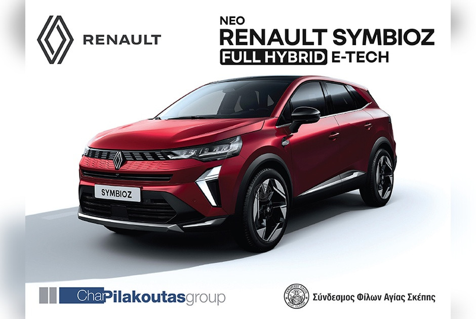 Στήριξε το έργο της Αγίας Σκέπης