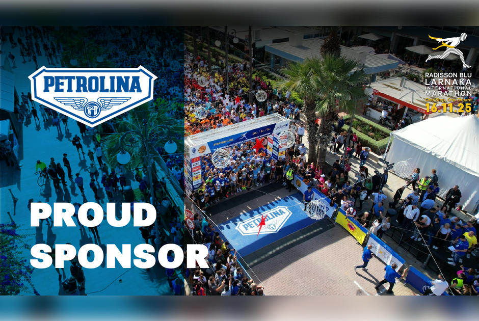 Η Πετρολίνα Μεγάλος Χορηγός στον 8ο Radisson Blu Διεθνή Μαραθώνιο Λάρνακας