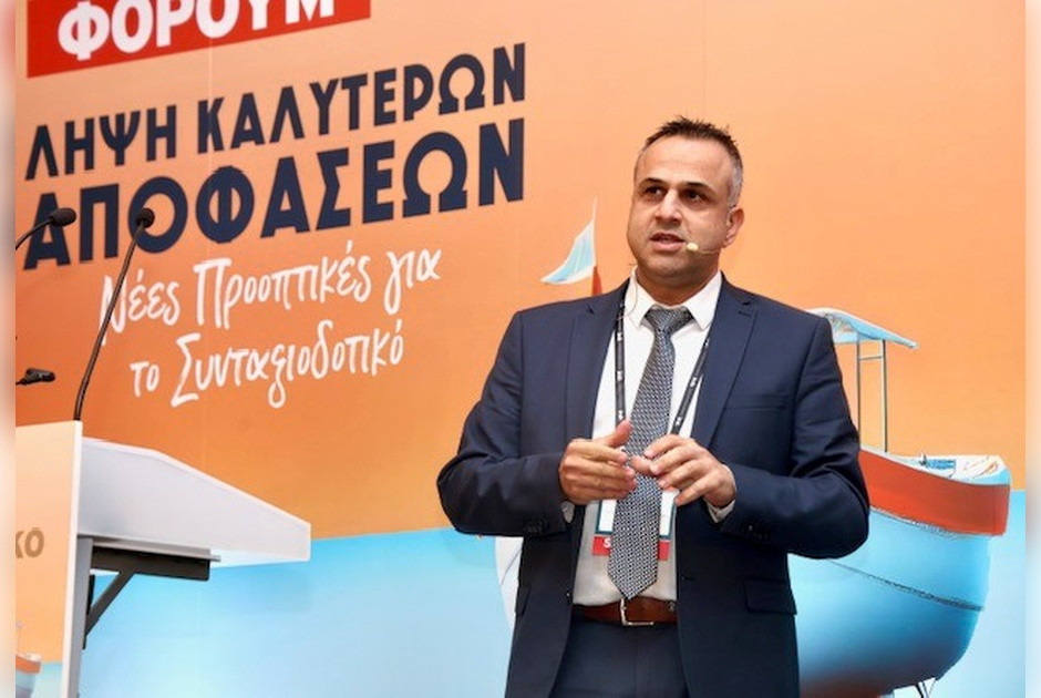 Eurobank: Επενδυτικές στρατηγικές  στο πλάνο συνταξιοδότησης