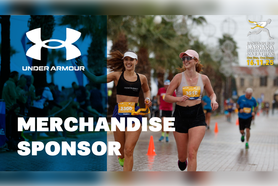 Η Under Armour επίσημος χορηγός ένδυσης του Radisson Blu Διεθνούς Μαραθωνίου Λάρνακας