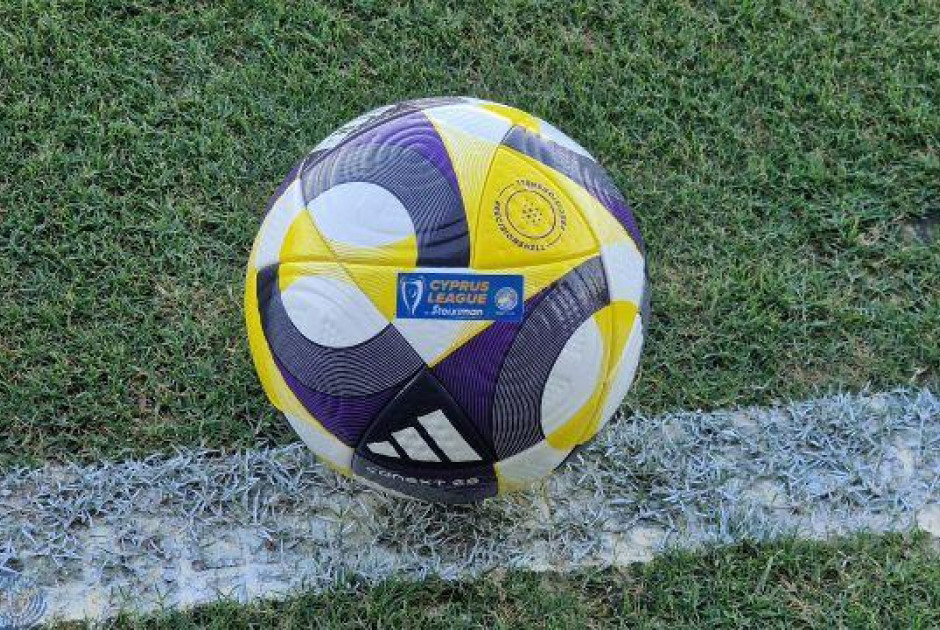 Αλλαγή ώρα στο ΑΡΗΣ