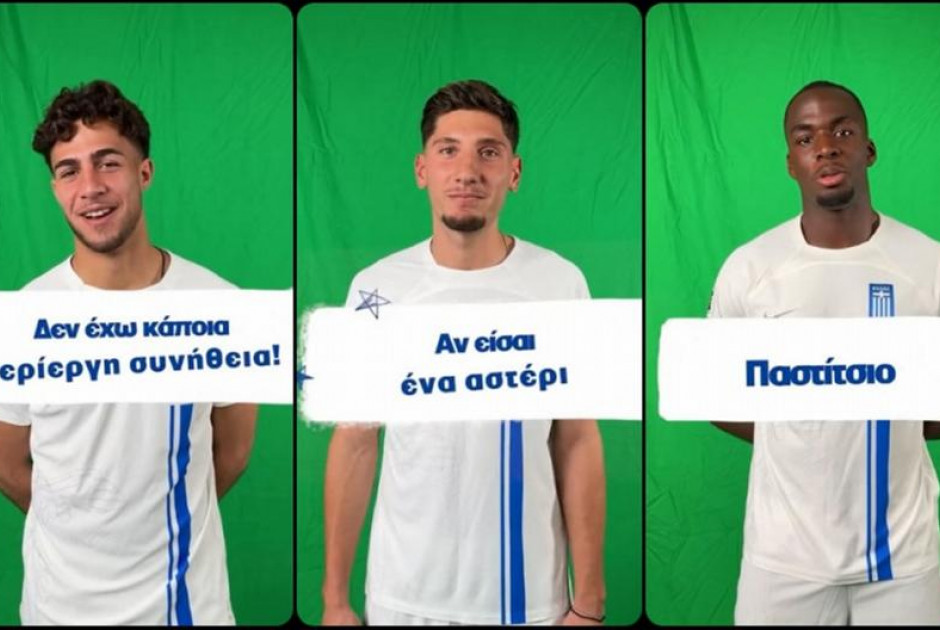 «Ποιος σούπερ ήρωας θα ήθελες να ήσουν»: Το Q&A των… νέων Κωστούλα, Τριάντη και Τεττέη