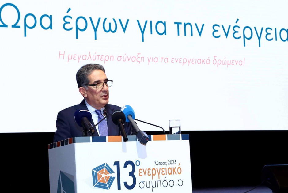 Eurobank: Επένδυση στη βιώσιμη ανάπτυξη