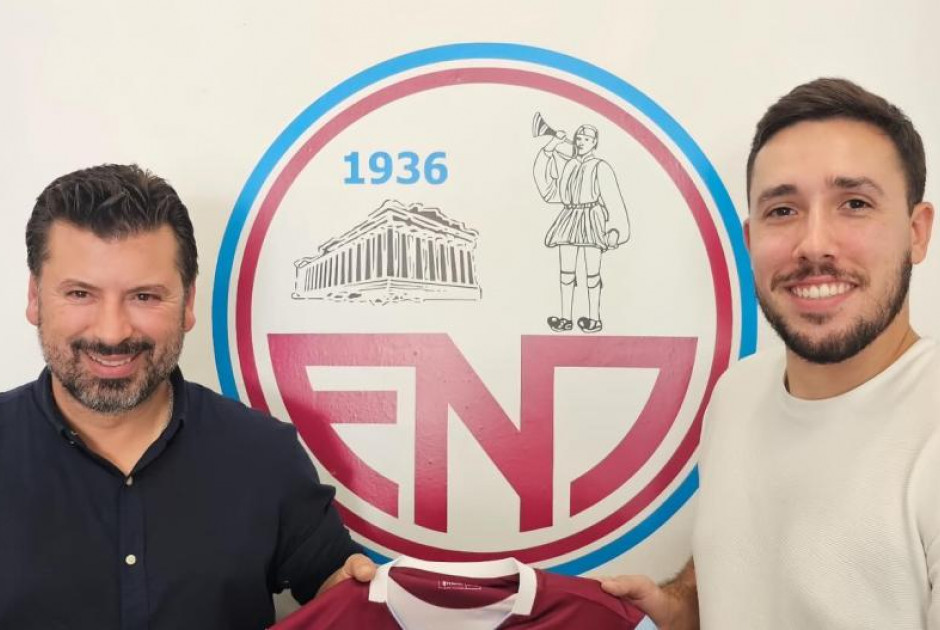 Επίσημο το διαζύγιο με Fangueiro