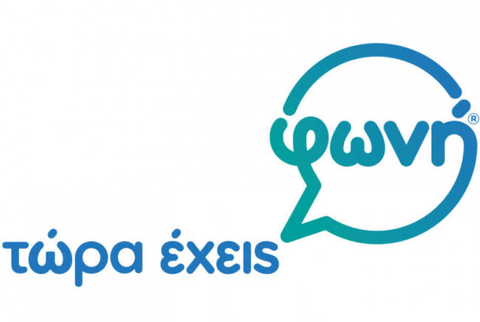 Ο ρόλος των Υπηρεσιών Κοινωνικής Ευημερίας στο Συμβούλιο «ΦΩΝΗ»