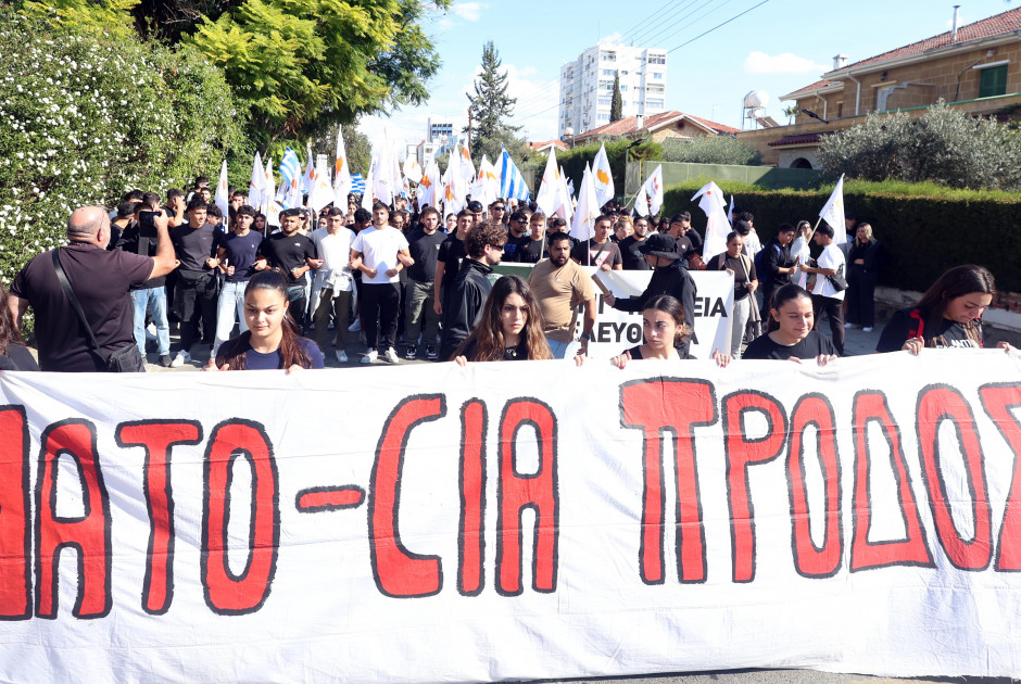 Πορεία ΠΣΕΜ προς την Αμερικανική Πρεσβεία: Δρα&kap
