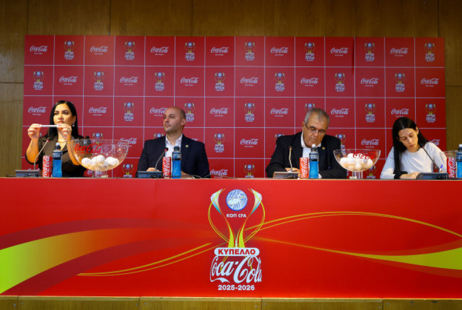 ΚΛΗΡΩΣΗ: Αυτά είναι τα ζευγάρια του κυπέλλου Coca Cola! (ΒΙΝΤΕΟ)