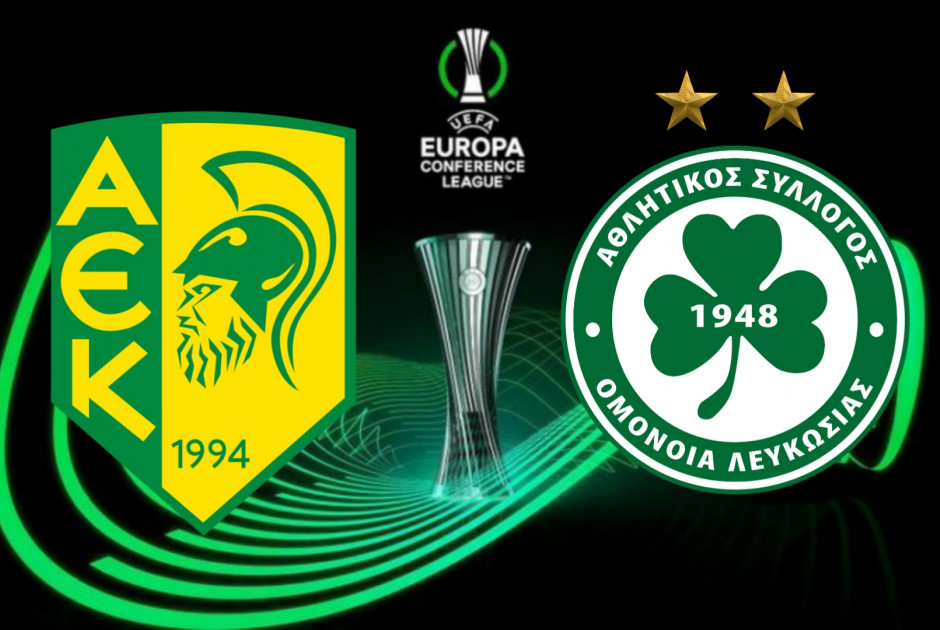 Η τελική βαθμολογία, οι δύο πιθανοί αντίπαλοι της Ομόνοιας και η κλήρωση