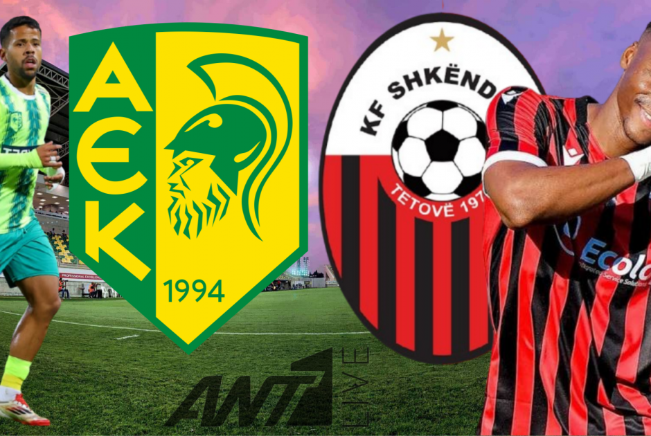 🔴LIVE: ΑΕΚ - Shkëndija (ΦΩΤΟΣ)