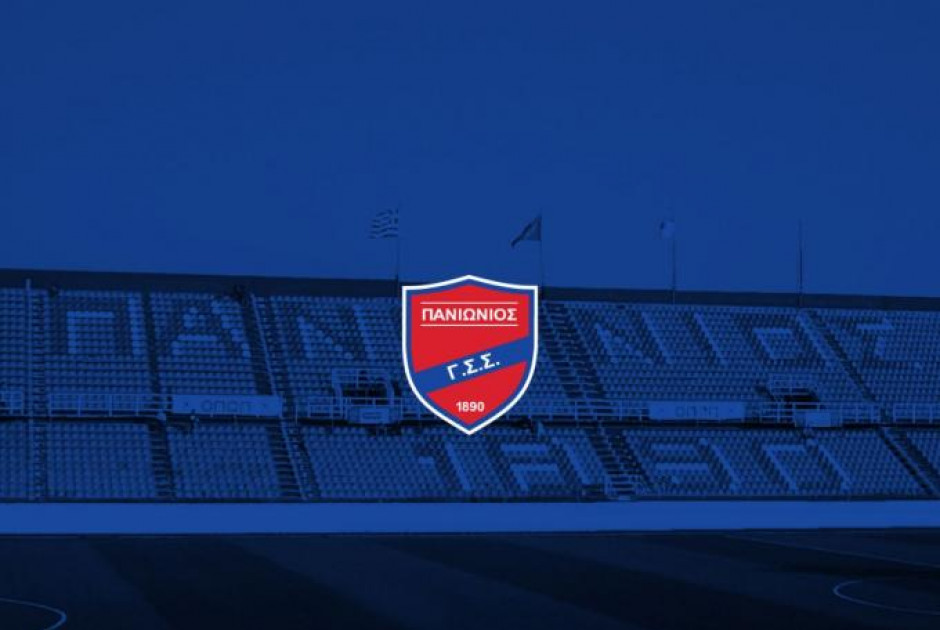 Πρώην παίκτες του Πανιωνίου ζητούν επιστροφή τίτλων!