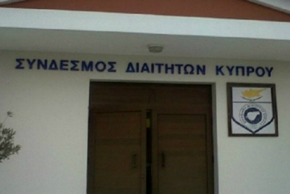 Σύνδεσμος διαιτητών κατά προπηλακισμού διαιτητή στον αγώνα Καρμιώτισσας-ΑΠΕΑ