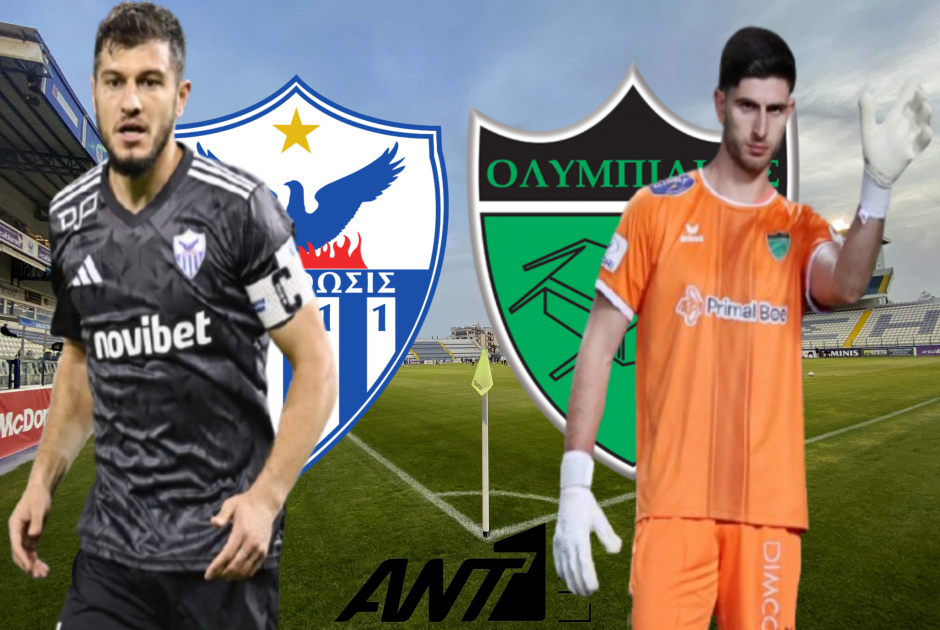 🔴LIVE: Ανόρθωση