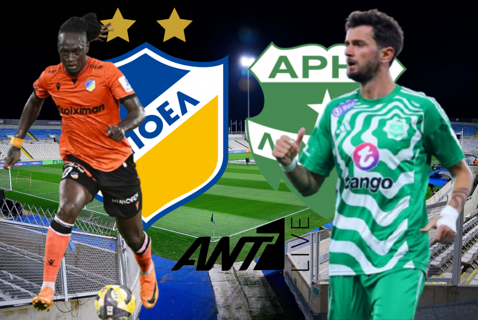 🔴LIVE: ΑΠΟΕΛ - Άρης 1-0 (ΦΩΤΟΣ - ΒΙΝΤΕΟ)