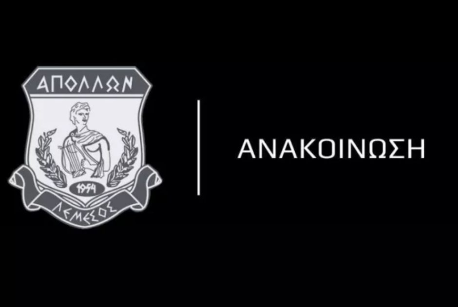 Θλίψη για όλο τον Απόλλωνα: Απεβίωσε η μητέρα του Νίκου Κίρζη