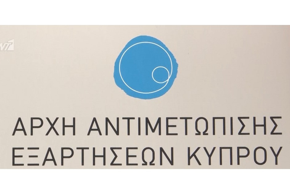 ΑΑΕΚ: Παραιτήσεις, αντιδράσεις και επιστολή ανησυχίας για τον επαναδιορισμό Μηνά