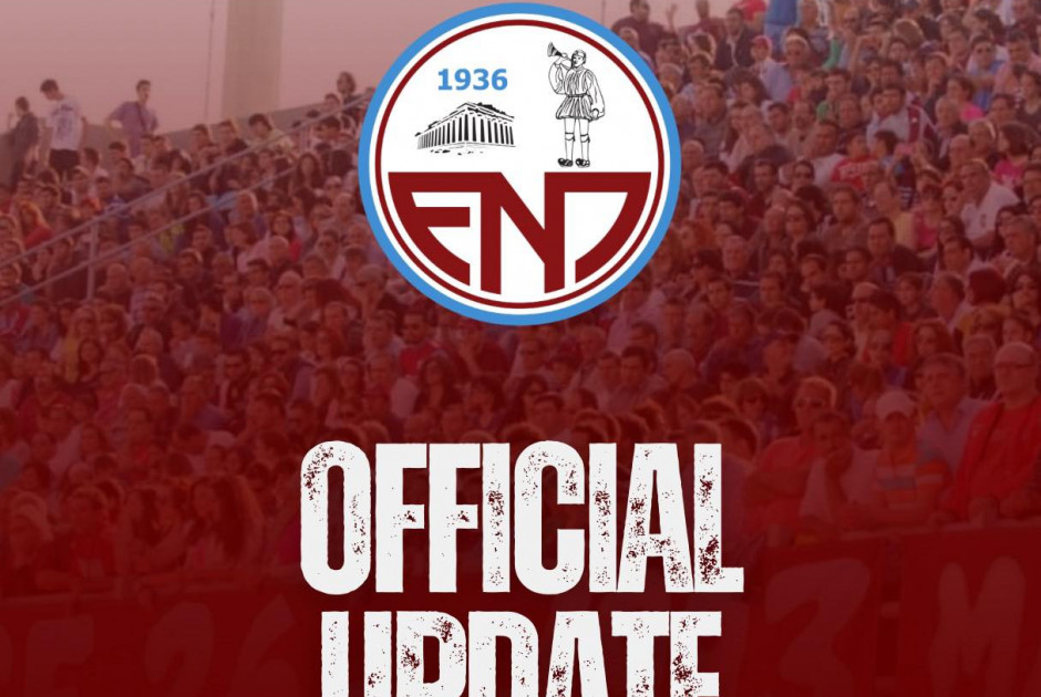 ΠΑΡΕΛΘΟΝ από την ΕΝΠ τρεις παίχτες