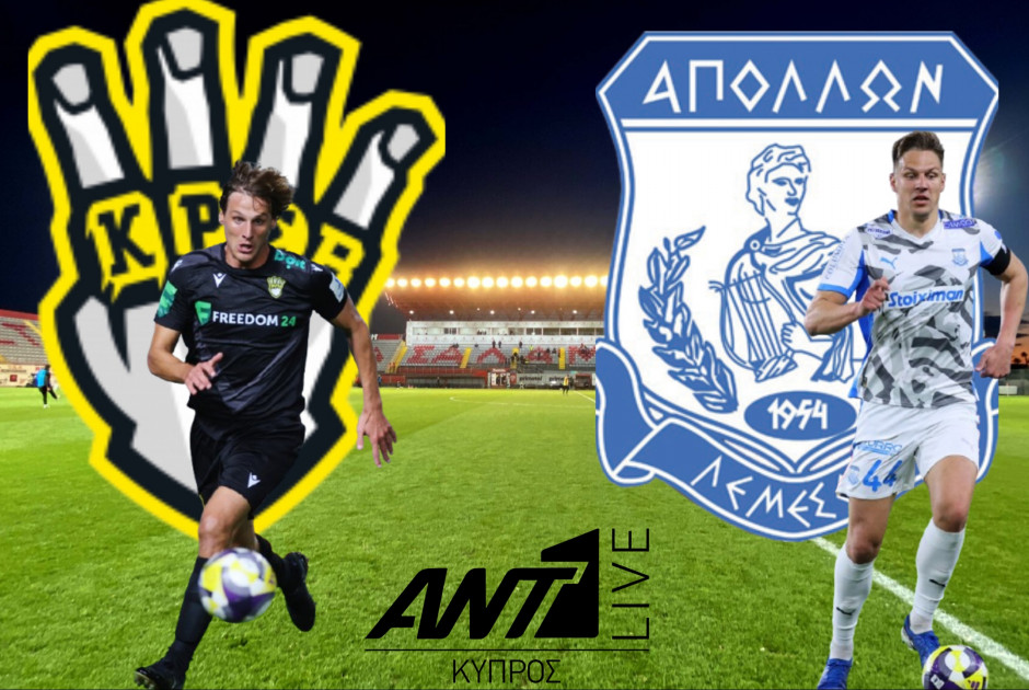 🔴LIVE: Freedom 24 Κράσαβα ΕΝΥ - Απόλλων (ΦΩΤΟΣ)