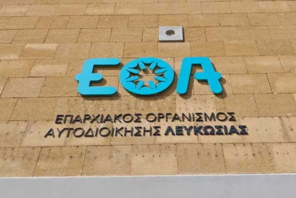 Μνημείο Καταδρομέων: Παίρνει θέση ο ΕΟΑ Λευκωσίας