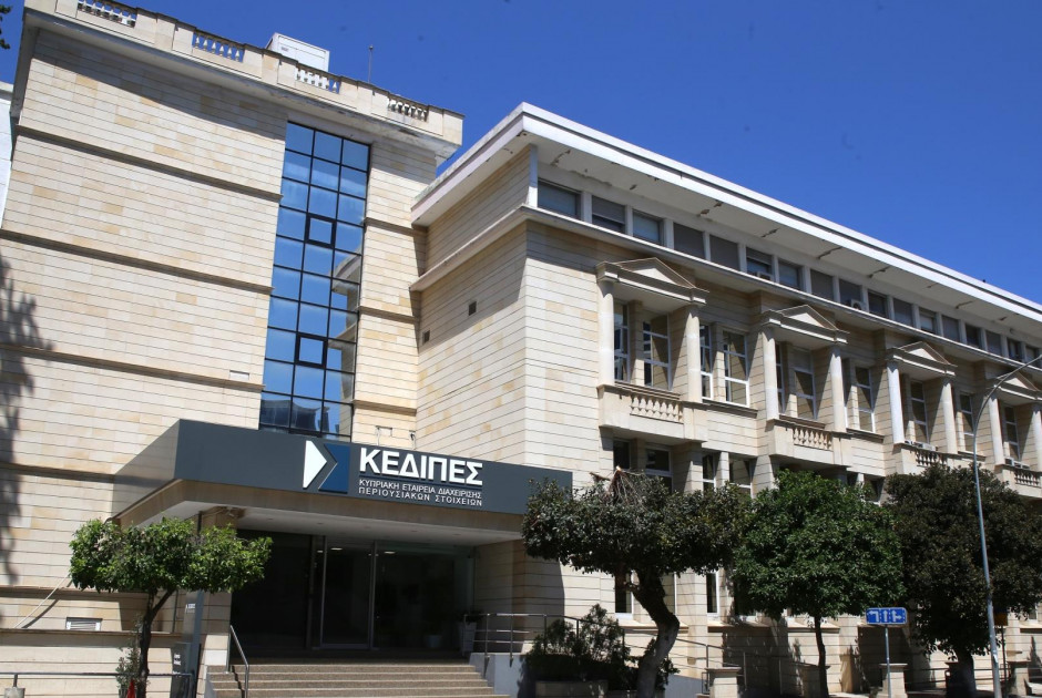 €1.740εκ. συνολική αποπληρωμή της ΚΕΔΙΠΕΣ προς το Κράτος