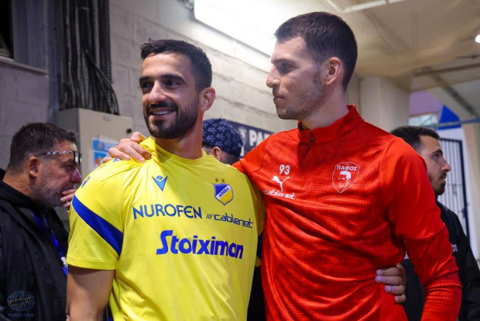 Ορίστηκε το Πάφος - ΑΠΟΕΛ