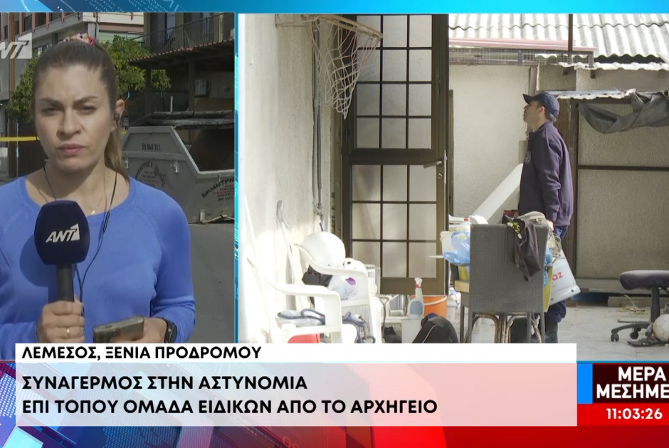 Πείστηκε να παραδώσει τους κυλίνδρους υγραερίου η γυναίκα που κλειδώθηκε στο σπίτι της (ΒΙΝΤΕΟ)