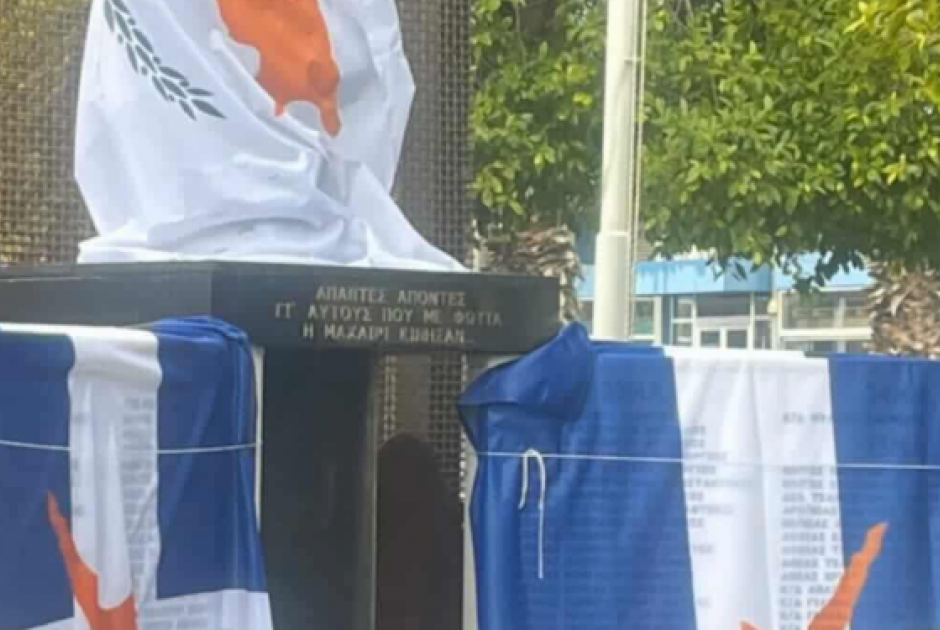 Δήμος Στροβόλου: Ζητεί αφαίρεση μαρμάρινων επιγραφών από μνημείο Καταδρομέων
