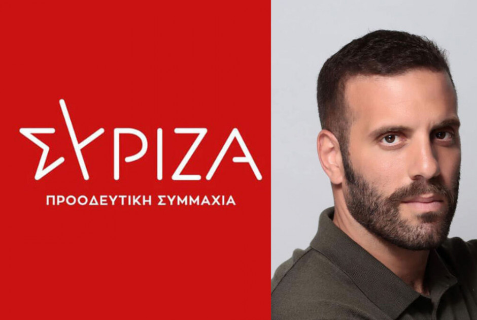 &Sigma;&Upsilon;&Rho;&Iota;&Zeta;&Alpha;: &Zeta;&eta;&tau;ά &tau;&eta;&nu; ά&mu;&epsilon;&sigma;&eta; &delta;&iota;&alpha;&gamma;&rho;&alpha;&phi;ή &tau;&omicron;&upsilon; &Nu;ί&kappa;&omicron;&upsilon; &Pi;&alpha;&pi;&pi;ά