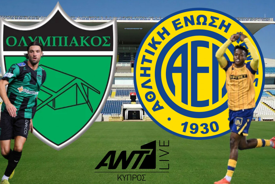 🔴LIVE: Ολυμπιακός