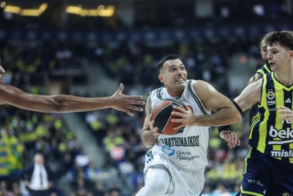 «Άλωσε» την Πόλη