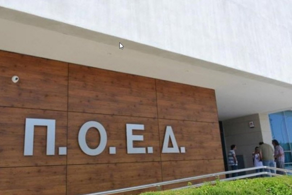 ΠΟΕΔ: «Το ΑΚΕΛ φαίνεται να συμφωνεί με τους προβληματισμούς μας» για την αξιολόγηση εκπαιδευτικών