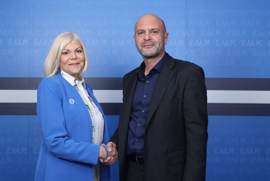 Αριστίνδην υποψήφια με το ΕΛΑΜ στις Βουλευτικές η Ρούλα Γεωργιάδου