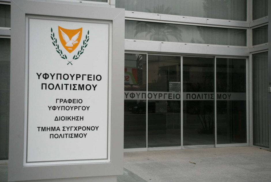 Αυτά είναι τα μέλη της Επιτροπής Επιλογής Έργων Τέχνης