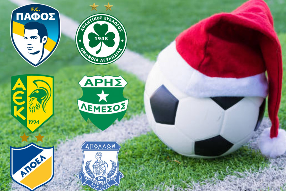 Χριστούγεννα στην κορυφή πέρσι και φέτος για την Πάφο- Τι έκαναν οι άλλες ομάδες