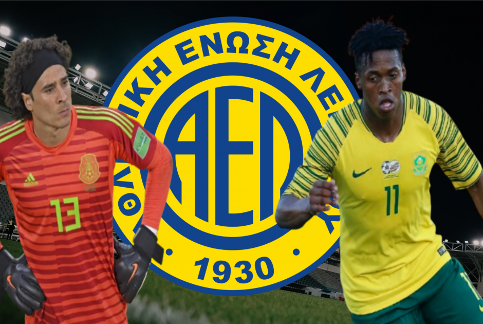 Δημοσίευμα στο Μεξικό: Γιατί ό Οτσόα δεν έδωσε για πλάκα το χέρι του στον συμπαίκτη του Λούθερ Σινγκ;