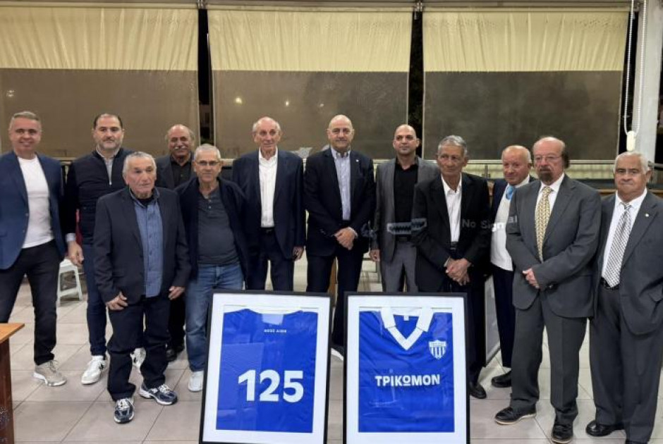 Ο Προέδρος της ΚΟΠ στην εκδήλωση για τα 125 χρόνια Νέος Αιώνας Τρικώμου