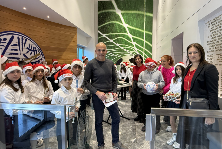 Μαθητές τραγούδησαν τα κάλαντα στην ΚΟΠ (ΒΙΝΤΕΟ)