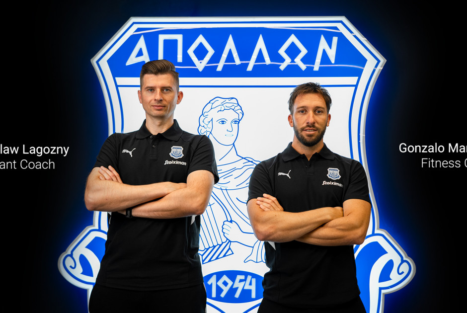 Απόλλων: Ενίσχυση στο προπονητικό επιτελείο του Λοσάδα
