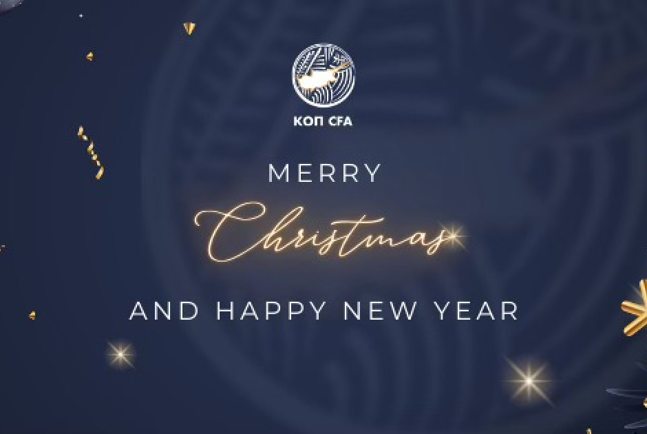 Οι ευχές της ΚΟΠ και των διεθνών μας ενόψει γιορτών (ΒΙΝΤΕΟ)