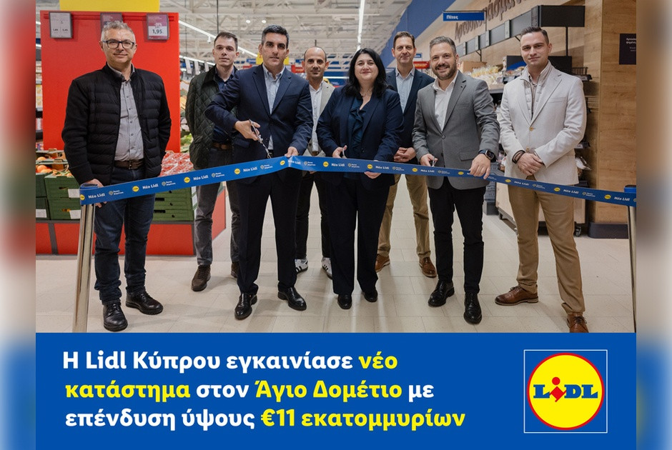 H Lidl Κύπρου εγκαινίασε νέο κατάστημα στον Άγιο Δομέτιο