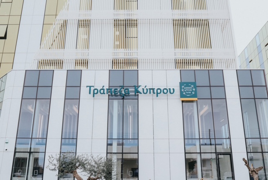 Τράπεζα Κύπρου: Προειδοποιεί για ψεύτικα προφίλ σε πλατφόρμες κοινωνικής δικτύωσης