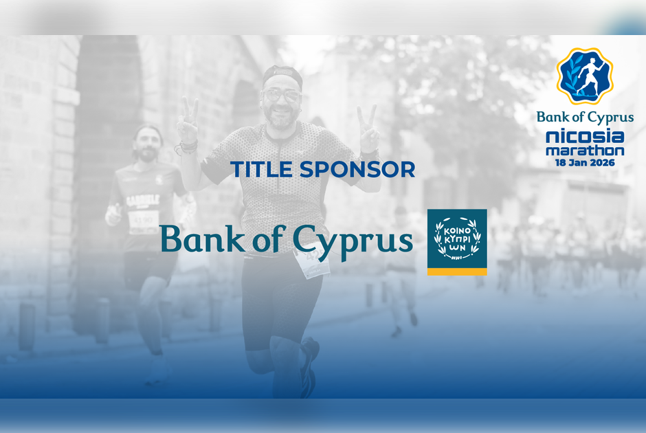 Η Τράπεζα Κύπρου ονομαστικός χορηγός του Μαραθωνίου Λευκωσίας