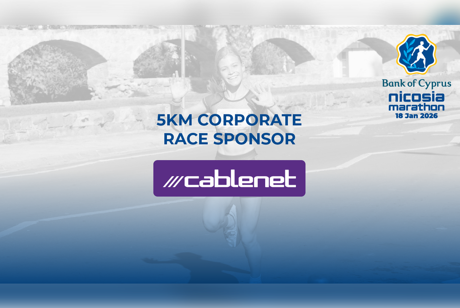 Η Cablenet χορηγός του Εταιρικού Αγώνα στον Τράπεζα Κύπρου Μαραθωνίου Λευκωσίας