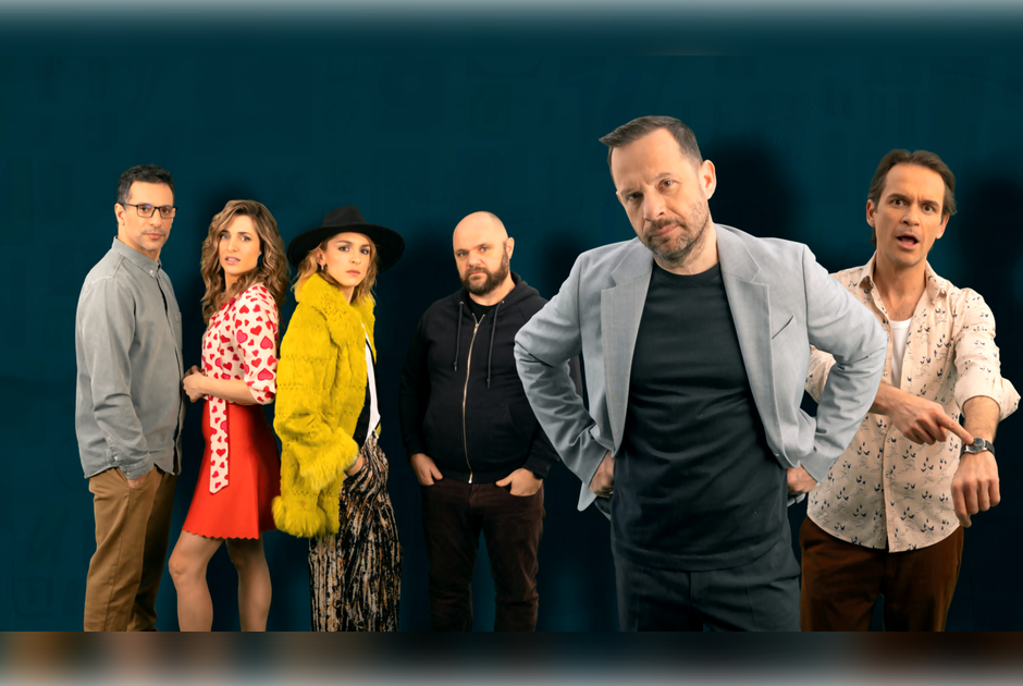 «ΑΟΡΑΤΟΙ» – Πρεμιέρα Τετάρτη 7 Ιανουαρίου στον ΑΝΤ1