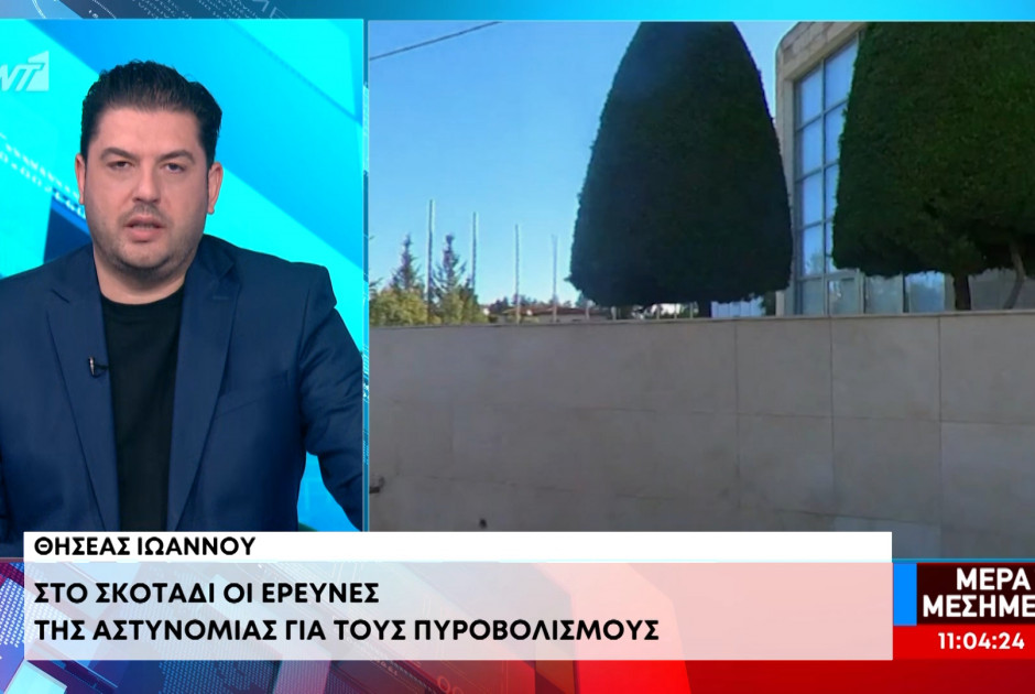 Οικονομικές διαφορές πίσω από τους πυροβολισμούς σε εταιρεία στον Στρόβολο