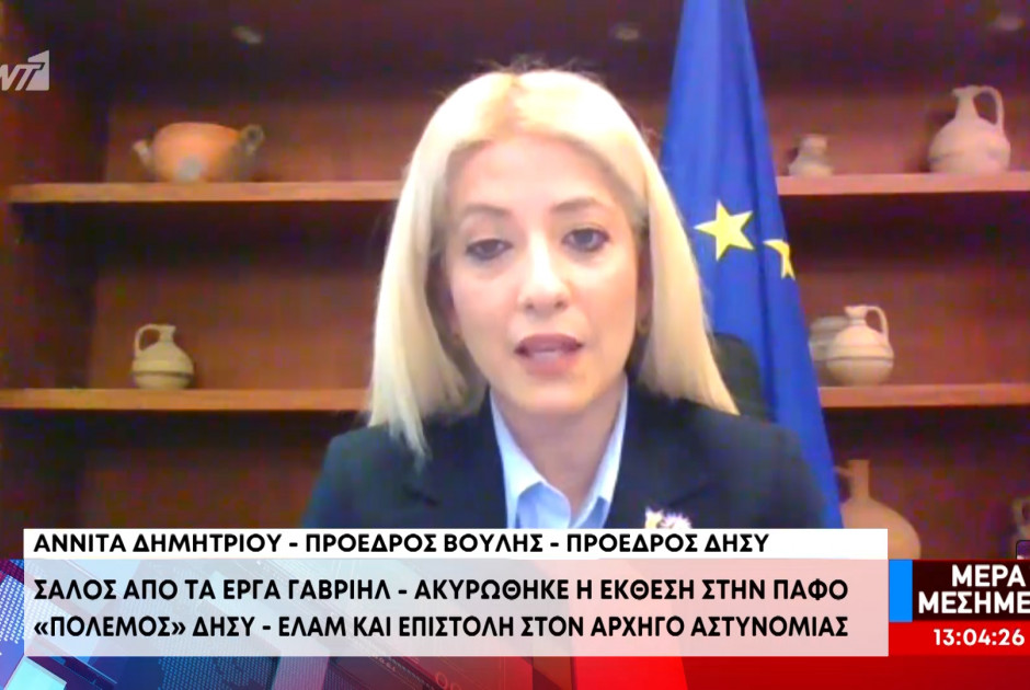 Α. Δημητρίου για τον σάλο με τα έργα Γαβριήλ: «Καμία σύγκρουση με το ΕΛΑΜ – Υπήρξε προσωπική επίθεση και διαστρέβλωση»