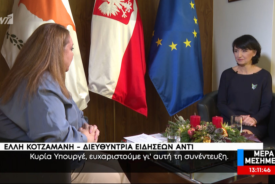Αν. ΥΠΕΞ Πολωνίας: Οι προκλήσεις της Κυπριακής Προεδρίας ΕΕ με βάση την πολωνική εμπειρία (ΒΙΝΤΕΟ)