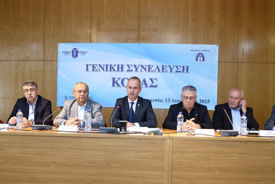 Θετικότατο κλίμα και ομοψυχία στη Γενική Συνέλευση τής ΚΟΕΑΣ