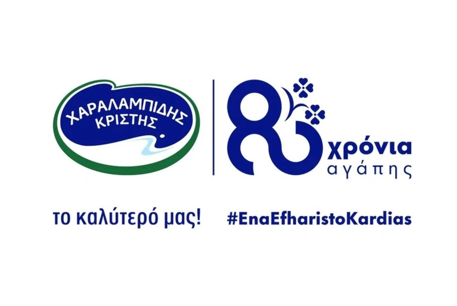 Η Χαραλαμπίδης Κρίστης τιμάται με δύο σημαντικές διακρίσεις