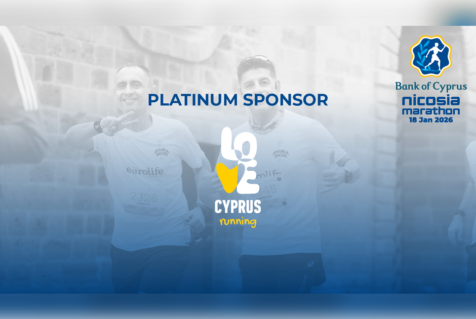 Το Υφυπουργείο Τουρισμού Πλατινένιος Χορηγός του Τράπεζα Κύπρου Μαραθωνίου Λευκωσίας